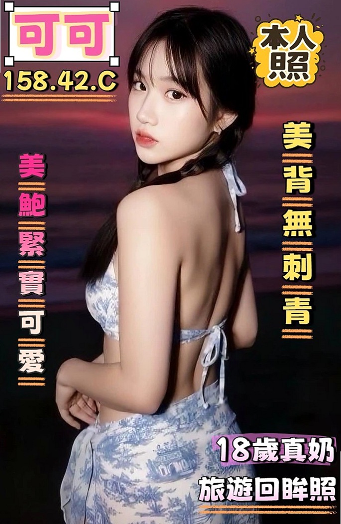 台南外送茶